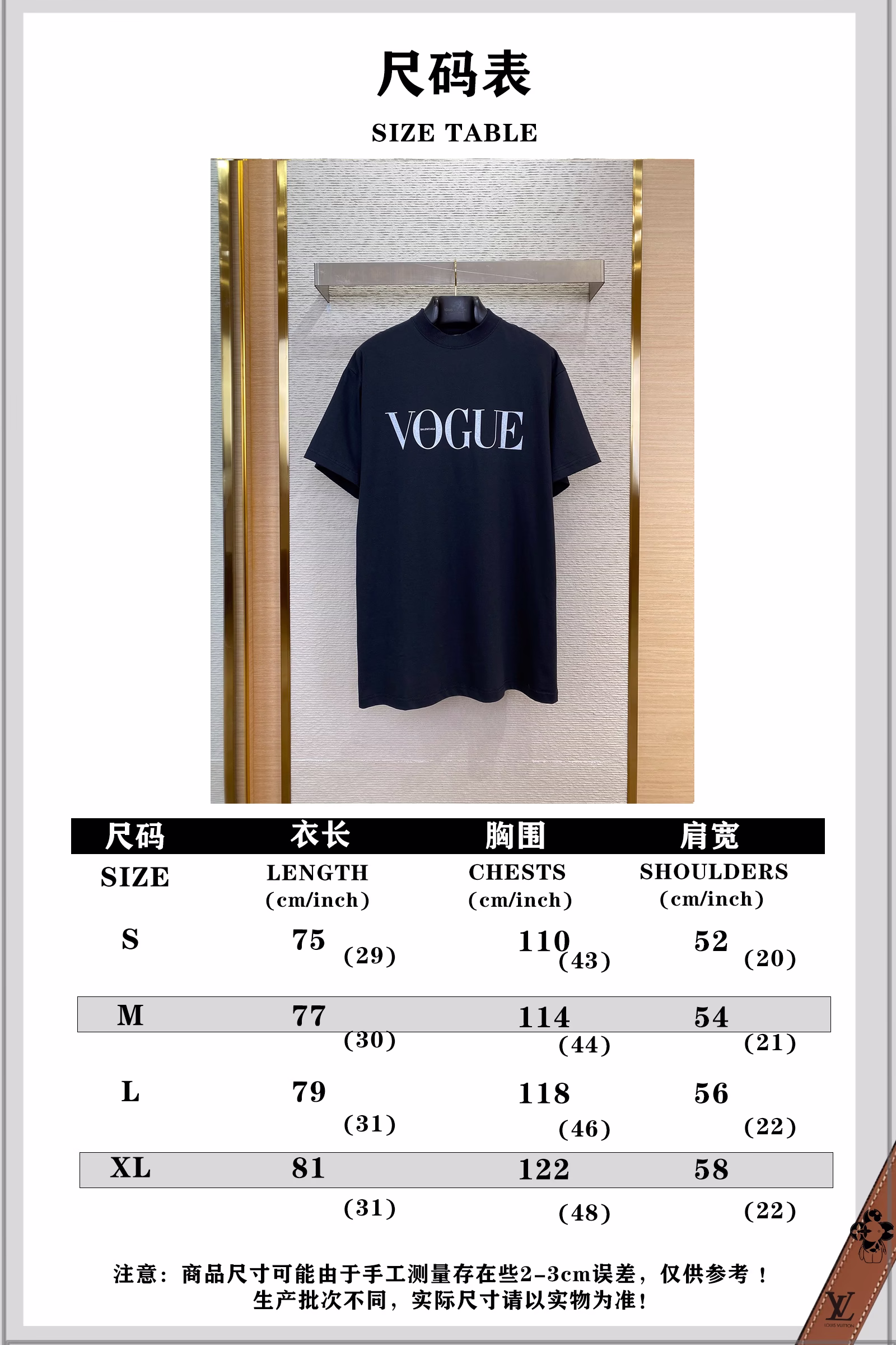 p400 BLCG巴黎世家X Vogue 24SS 灯塔短袖 尺码表-高仿包包