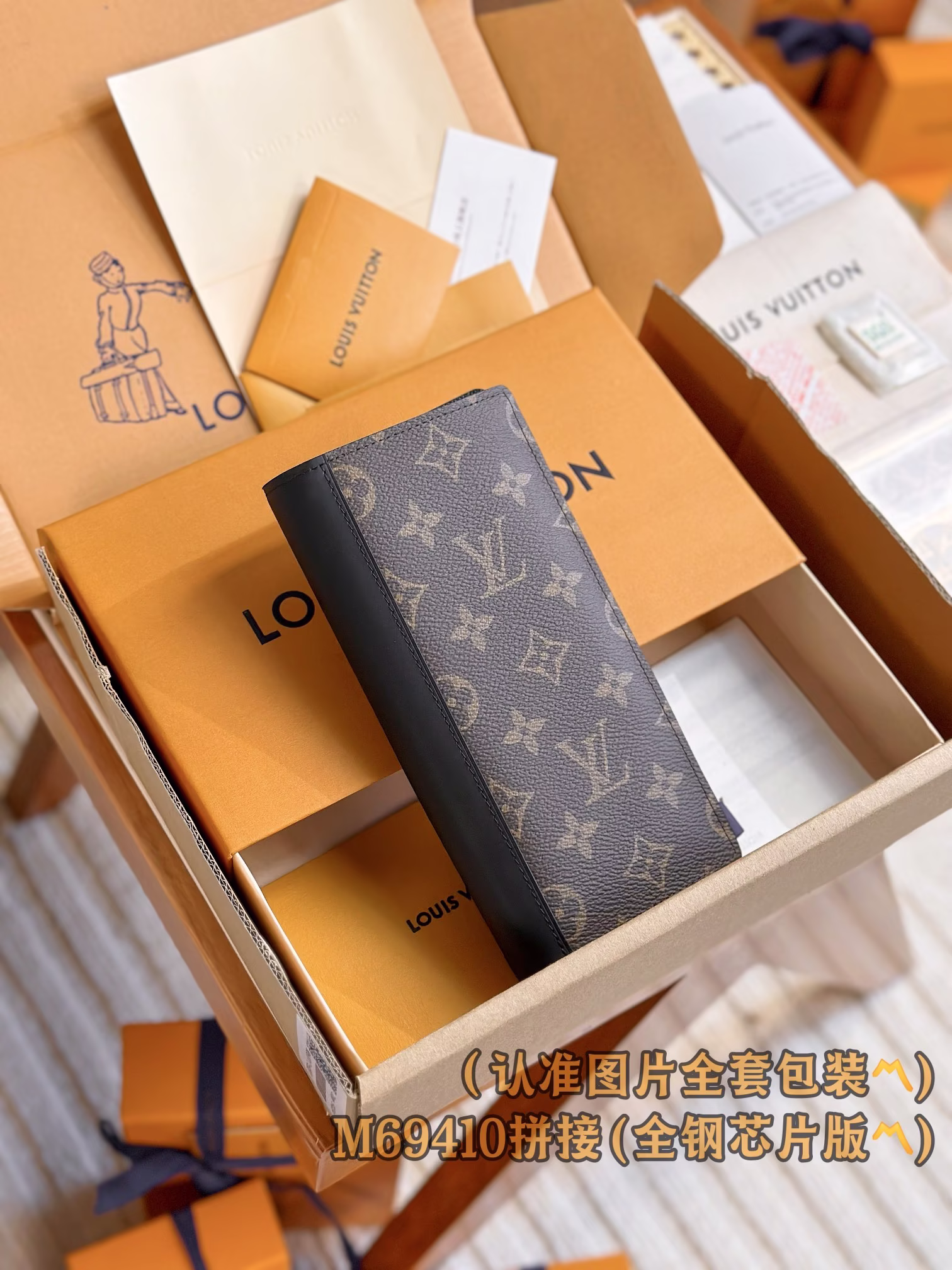 M69410 Patchwork Black Brazza wallet, this slim Brazza wallet with delicate trims is crafted in elegant Louis Vuitton Monogram Macassar-coated canvas and high quality cowhide leather. The compact design can be stowed in a jacket pocket and features up to 17 card slots, a coin compartment and five compartments for cash and paper. 10 x 19 x 2 cm (length x height x width) 320- high quality factory. 19 x 2 centimeters (L x H x W)320-high-fashion factory