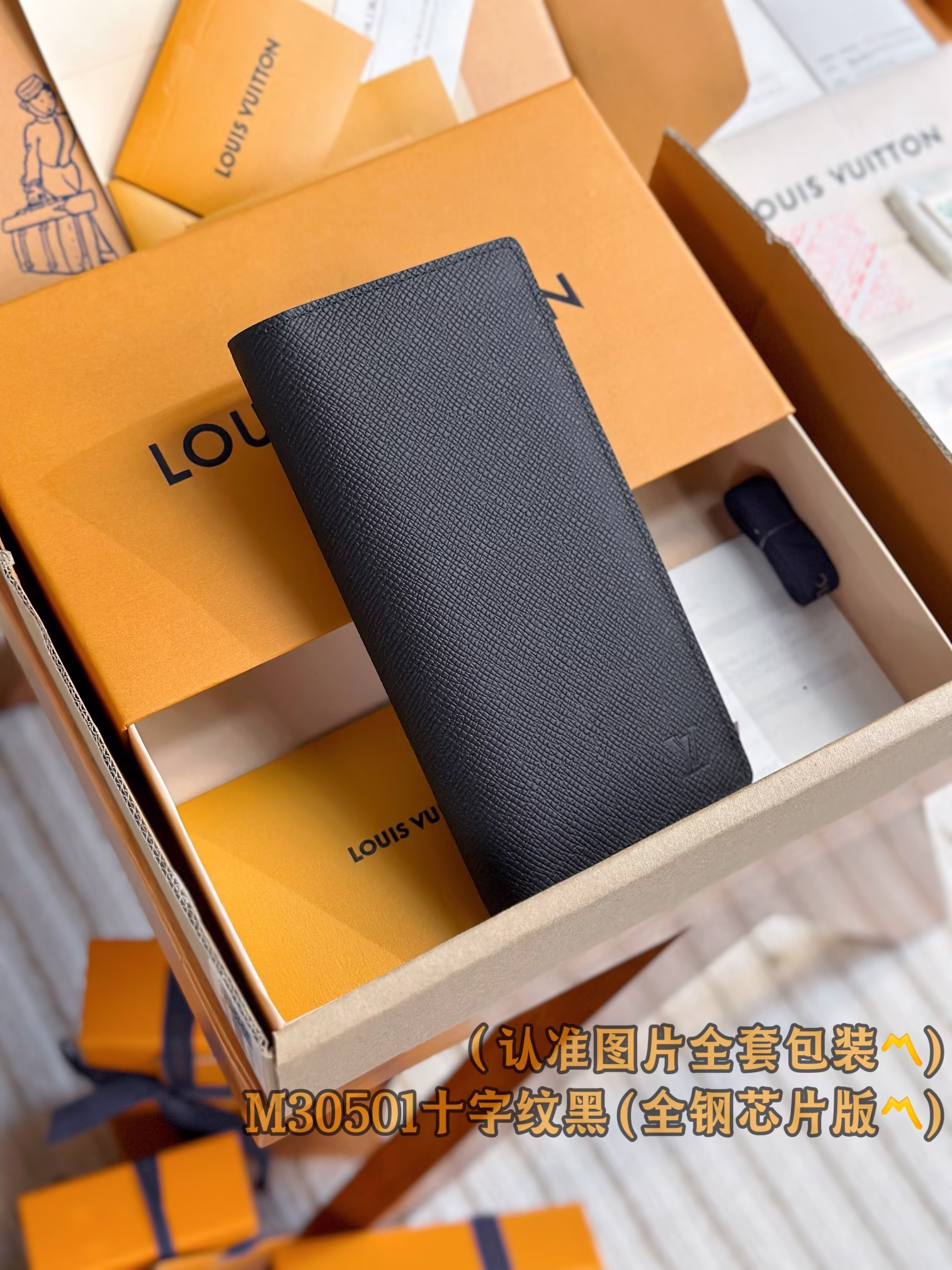 M30501 Cross Black Brazza Wallet, This Brazza wallet from Louis Vuitton's earliest men's collection, the Taïga Leather Collection, is designed to be practical with multiple pockets, compartments, and dividers10 x 19 x 2 cm (L x H x W)320- high quality replica watches factory