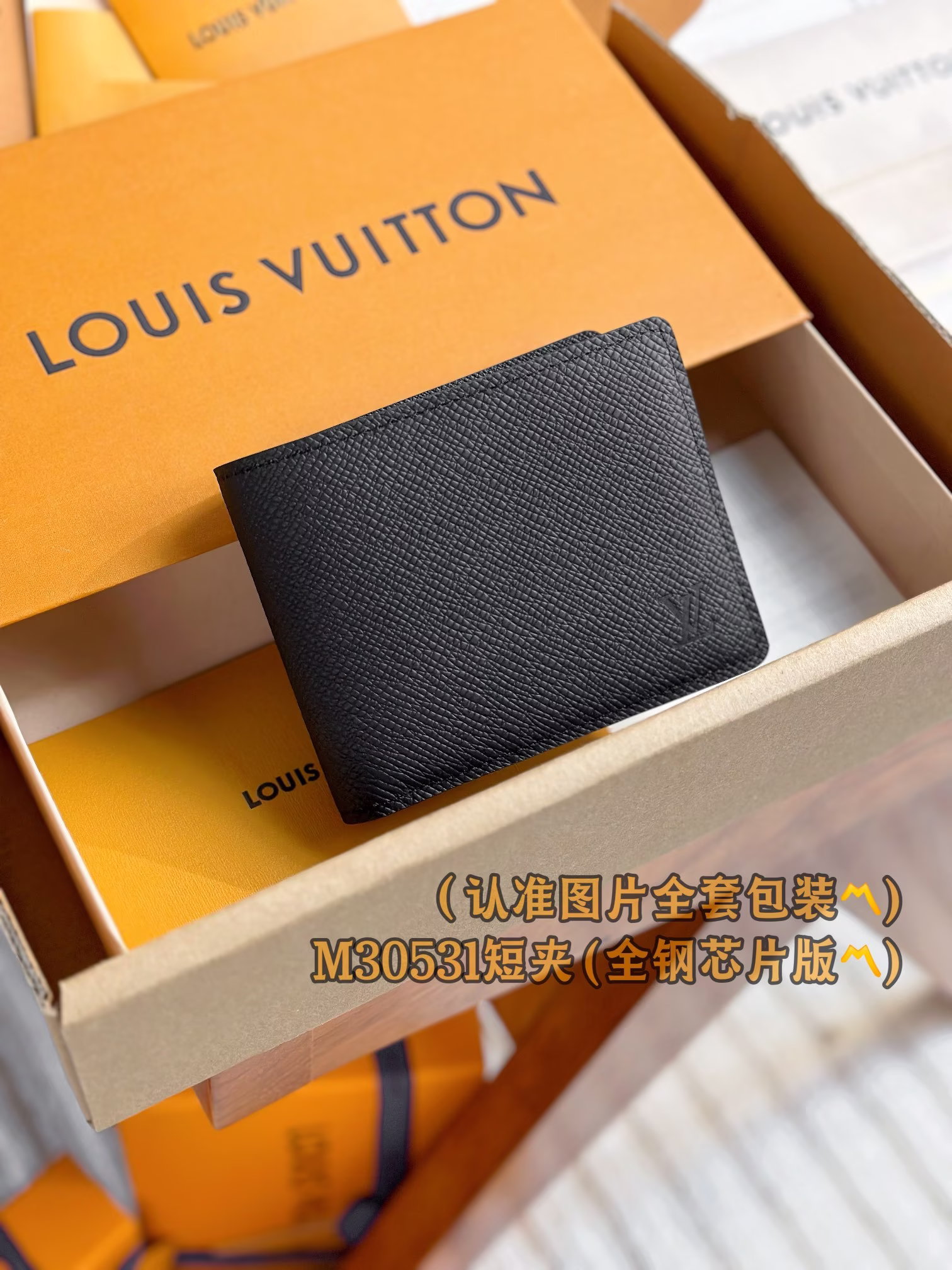 M30531 Short Clip! Multiple Wallet, Louis VuittonThis Multiple Wallet is compact enough to hold credit cards, notes, bills, etc. This wallet is from Louis Vuitton's earliest men's collection, the Taïga Leather Collection11.5 x 9 x 1.5 cm (L x H x W) 230- high quality replica handbags. ) 230- high quality factory