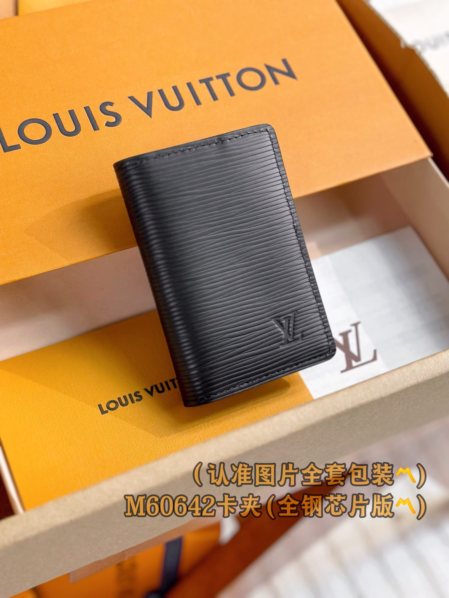 M60642 Card Clip! Pocket wallet, this compact pocket wallet is perfect for the man who prefers an all-in-one wallet Crafted from soft Epi leather with masculine qualities and discreetly embossed with Louis Vuitton's French initials, it can hold credit cards, banknotes, and IDs 7.5 x 11 x 1 cm (L x H x W)210- high quality replica bags factory