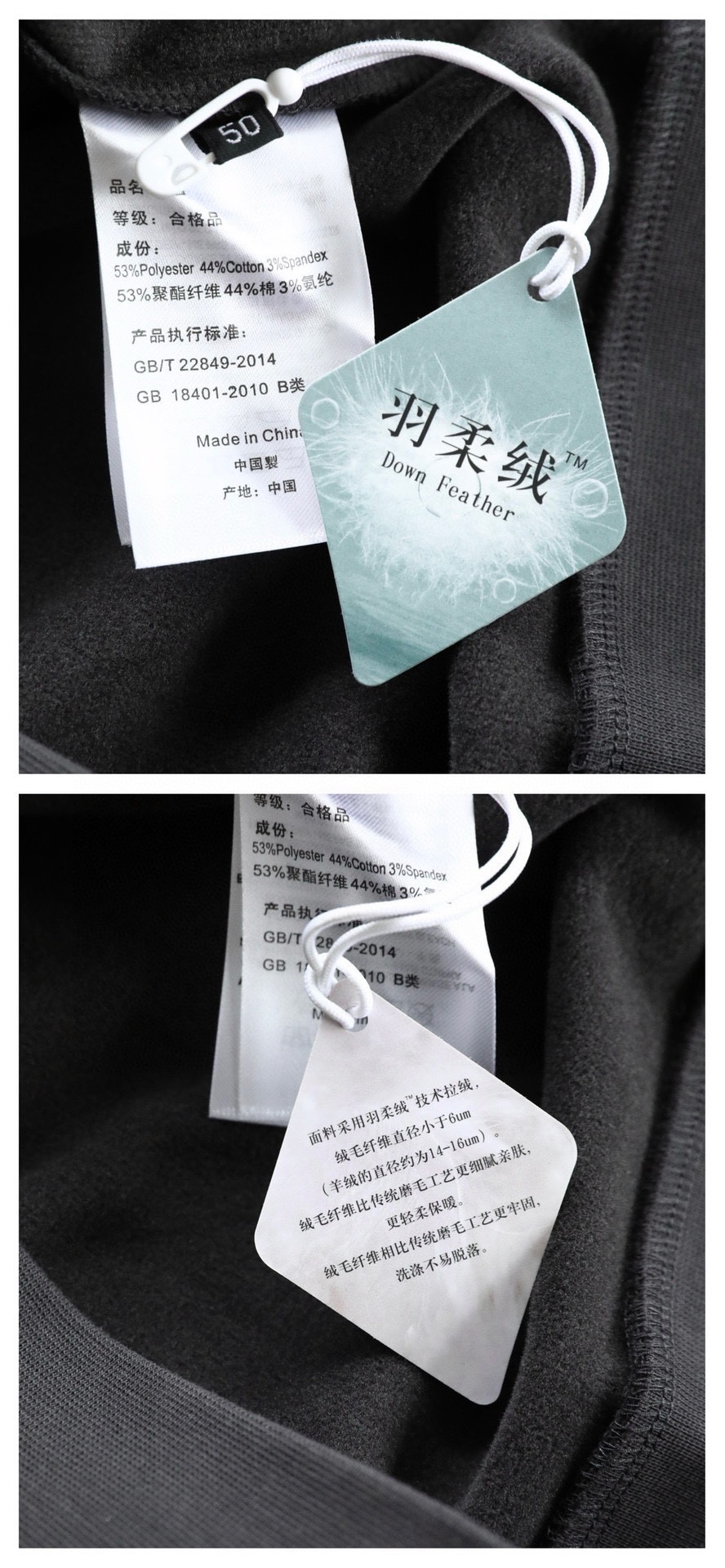 图片[9]-P540 Zegna杰妮亚  2024秋冬系列套头T恤加绒打底衫 羽柔绒！高品质秋冬打底面料330克重不管是贴身单穿还是内穿打底都是非常舒适的厚度面料蓬松柔软舒适羽柔绒工艺拉绒处理绒毛细度是羊绒的三分之一内里的绒毛柔软细腻并具有一定厚度摸上去就像羊绒大衣一样细腻温暖羽柔绒有别于传统磨毛工艺比传统磨毛绒毛更长更细更密！并且更易打理耐穿洗尺码 M-4XL 178 140斤穿穿L 最大穿200斤-高仿包包
