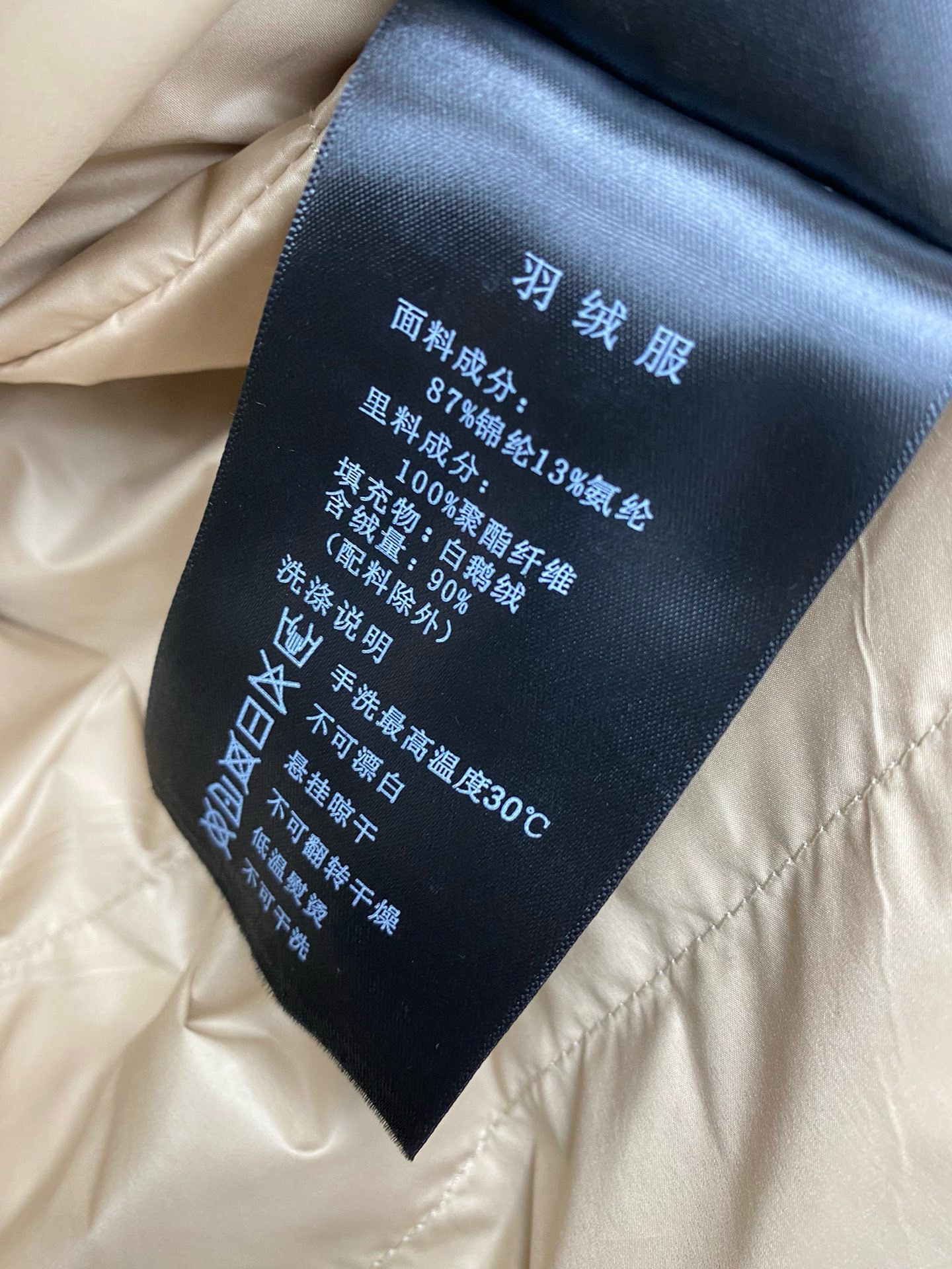 图片[8]-P1440 BC 高端狠货 2024秋冬新款鹅绒羽绒服 原版1:1订制 五金配件全进口原版定制 欢迎专柜对比 绝对的高品质 采用顶级90白鹅绒 超柔软 充羽量蓬松饱满 超级重工 面料做工杠杠的👍版型完美 注意⚠面料超舒服 独家款 非市场货
颜色：黑色 蓝色
男女同款尺码：M L XL 2XL 3XL 最大穿190斤-高仿包包