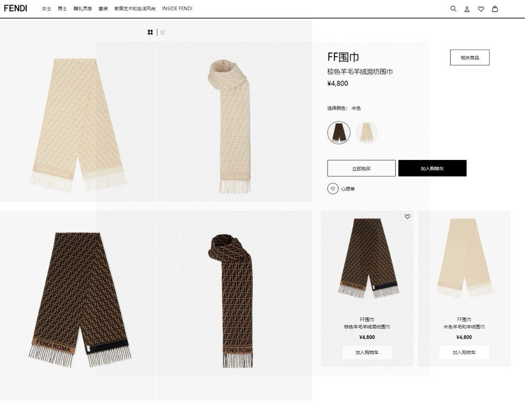 Picture [4]-burst 💫✨P230 👑 FEN/DIFF Roman logo double-sided long scarf official website synchronization update blended jacquard woven feel soft and comfortable luxury texture by two-color interwoven jacquard process to create the corresponding color striped edging simple, generous and stylish in kind is very high-grade can be encountered and can not be asked for good quality goods do not wait for people like it can not be missed Oh! Size: 30X200cm-High Faux Bags