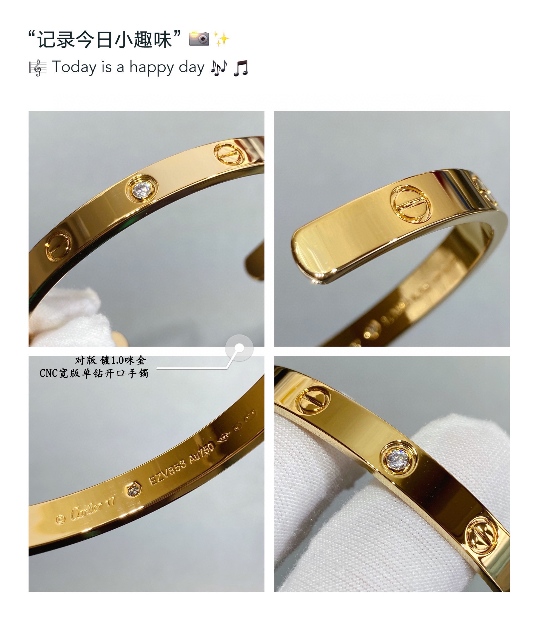 图片[3]-p380V金材质    码数：16-18卡地亚CNC宽版单钻开口LOVE手镯专柜价65800 卡地亚中国线独家首发主推 好精致的说妹子的福利啊~-高仿包包