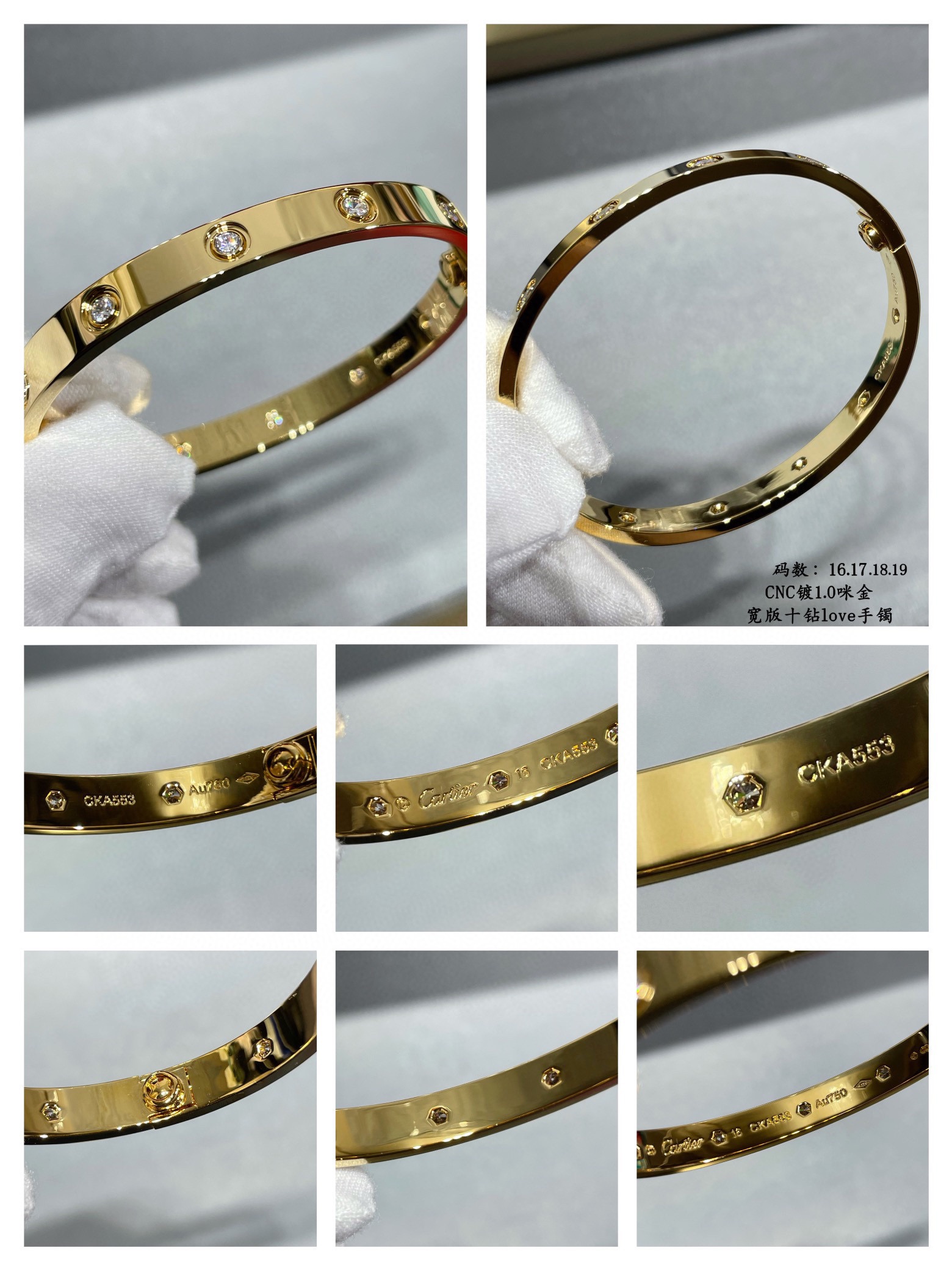 图片[6]-V金镀咪金16-17码：p48018-19码：p520 CNC高定卡地亚宽版十钻LOVE手镯👍 高级精工制作 钉位抛光处理 螺丝刀开口设计⚠90度拧螺丝  上手大方秀气耐看🌹经典中的经典 非常的好搭配 无论是单戴还是叠戴 LOVE手镯的意义就是锁住一生的爱情每一条划痕都有她的故事-高仿包包