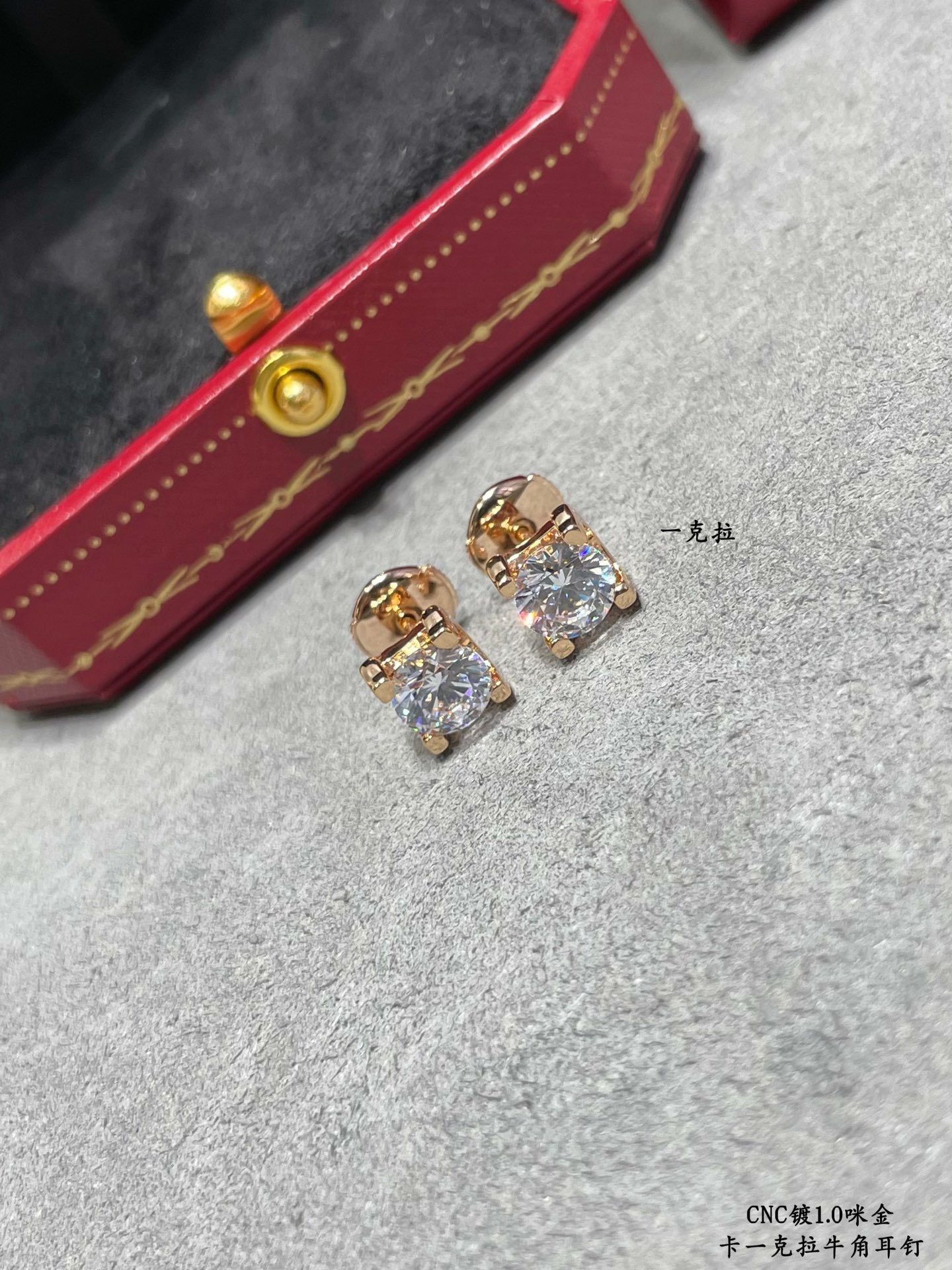 图片[8]-p160V金镀咪金   卡地亚一克拉牛角耳钉配高级飞碟耳塞✨✨经典牛角耳钉！！不多作介绍！出 高碳钻的震撼你们懂！ 每个细节非常到位！-高仿包包