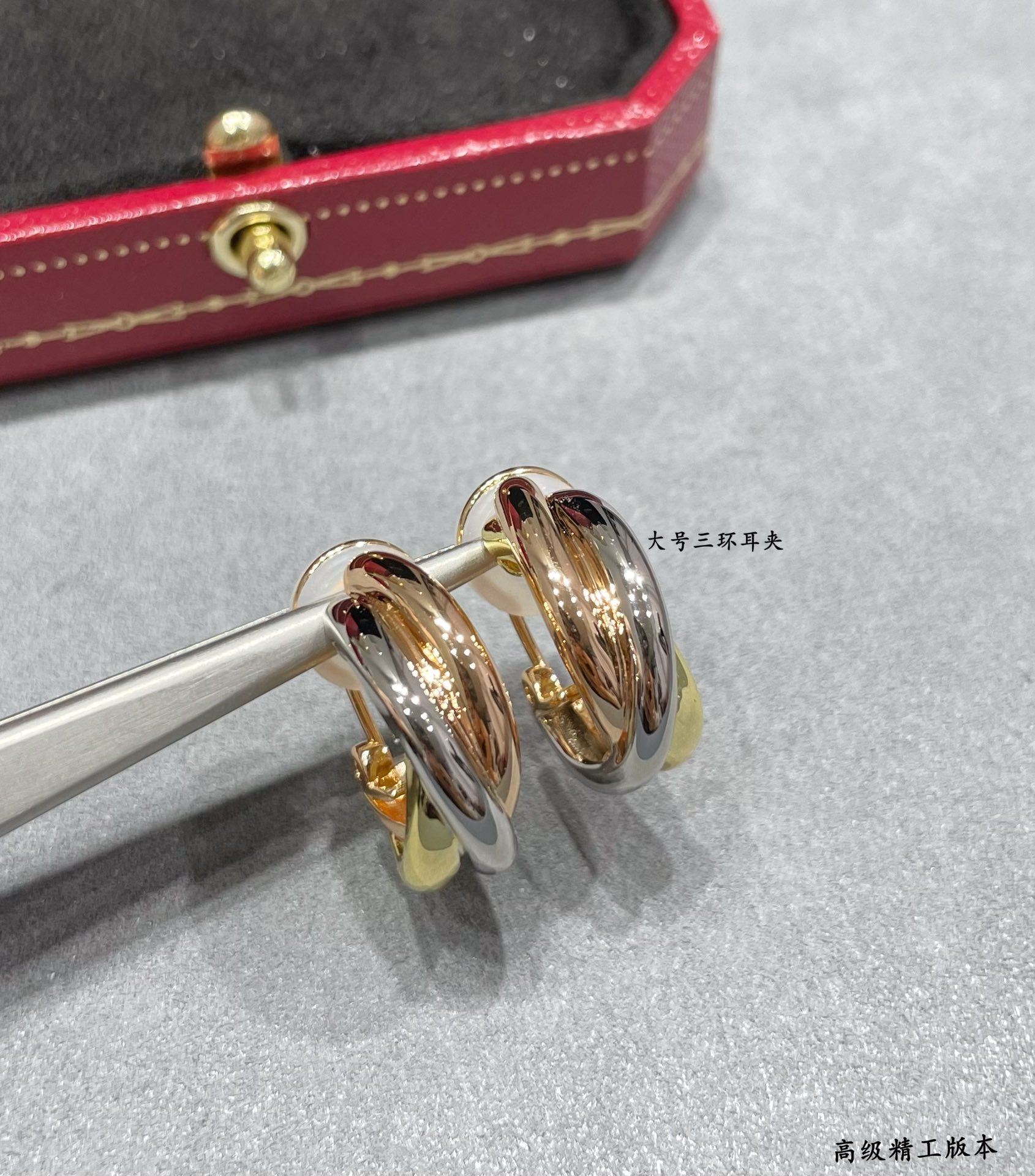 图片[4]-p280V金材质 卡地亚大号三环耳夹又一款经典环抱镶嵌 完美诠释对称美学 优雅大方佩戴舒适度高 也不容易勾搭到物品！真金质感杠杠的精工艺 执模抛光都做的很细致！-高仿包包